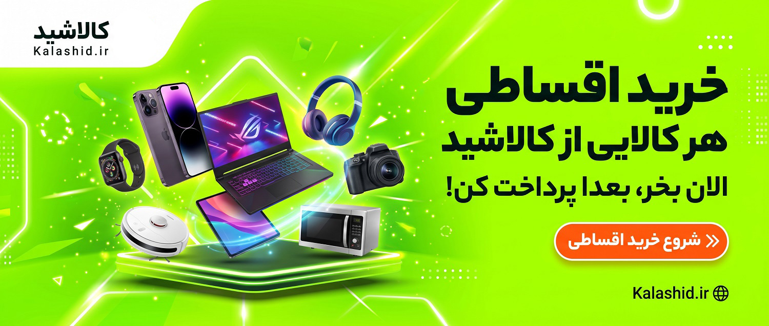 اسلایدر