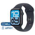 ساعت هوشمند 40 میلی متری اپل مدل SE 3 Aluminum