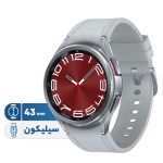 ساعت هوشمند 43 میلیمتری سامسونگ مدل Galaxy Watch 6 Classic