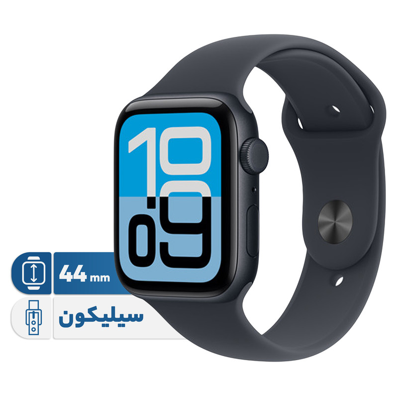 ساعت هوشمند 44 میلی متری اپل مدل SE 3 Aluminum ساعت هوشمند 44 میلی متری اپل مدل SE 3 Aluminum