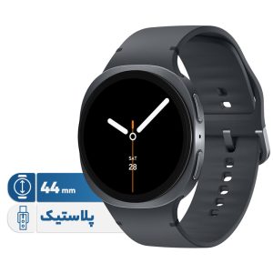 ساعت هوشمند 44 میلیمتری سامسونگ مدل Galaxy Watch 8 با