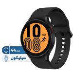 ساعت هوشمند 44 میلیمتری سامسونگ مدل Galaxy Watch4 با بند