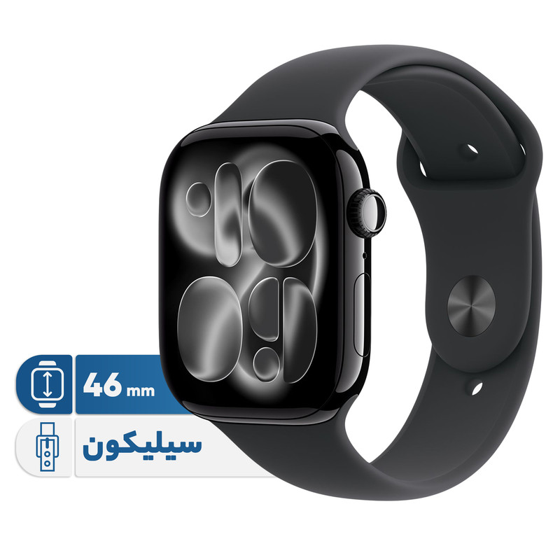 ساعت هوشمند 46 میلی متری اپل مدل Series 11 Aluminum ساعت هوشمند 46 میلی متری اپل مدل Series 11 Aluminum
