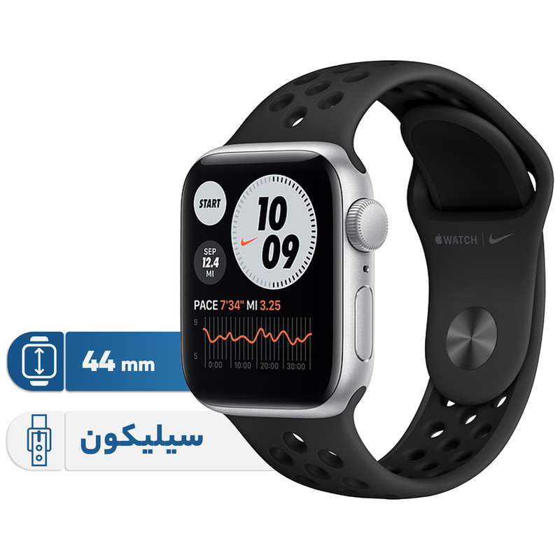 ساعت هوشمند اپل مدل 44mm Aluminum Cases with Nike Sport ساعت هوشمند اپل مدل 44mm Aluminum Cases with Nike Sport