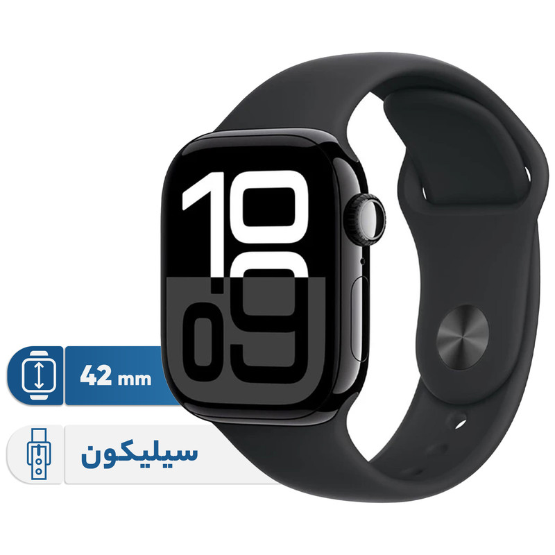 ساعت هوشمند اپل مدل Series 10 42mm Aluminum دارای قابلیت ساعت هوشمند اپل مدل Series 10 42mm Aluminum دارای قابلیت