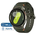 ساعت هوشمند سامسونگ مدل Galaxy Watch 7 44mm دارای قابلیت