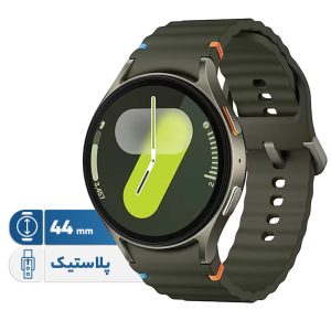 ساعت هوشمند سامسونگ مدل Galaxy Watch 7 44mm دارای قابلیت