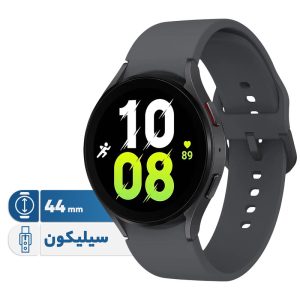ساعت هوشمند سامسونگ مدل Galaxy Watch5 44mm دارای قابلیت های