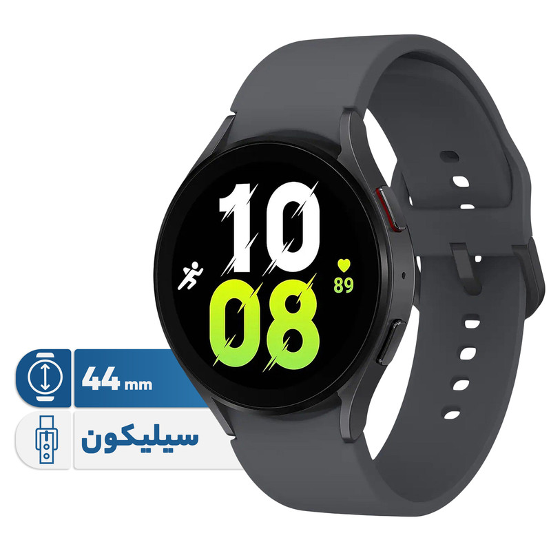 ساعت هوشمند سامسونگ مدل Galaxy Watch5 44mm دارای قابلیت های ساعت هوشمند سامسونگ مدل Galaxy Watch5 44mm دارای قابلیت های