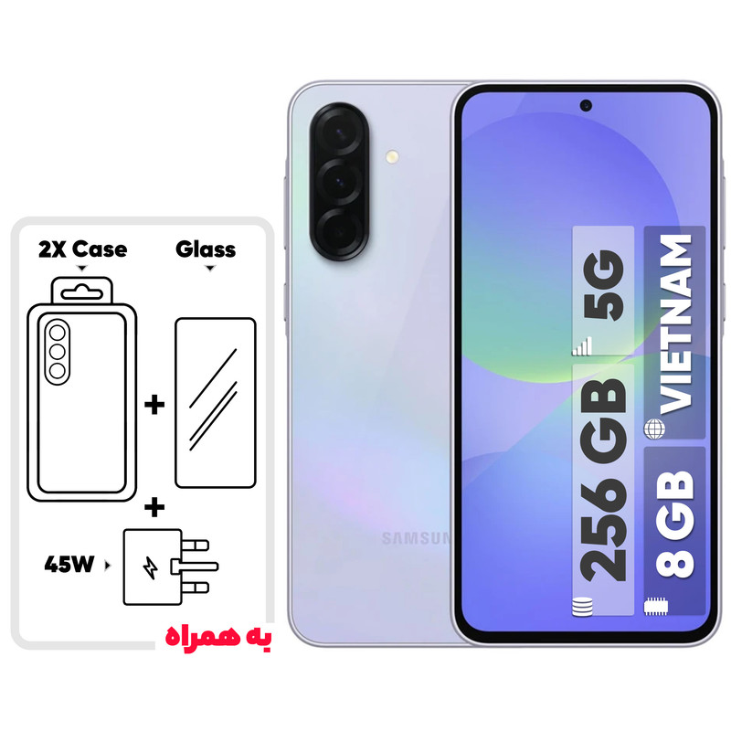 گوشی موبایل سامسونگ مدل Galaxy A36 دو سیم کارت ظرفیت 256 گیگابایت و رم 8 گیگابایت - ویتنام - به همراه شارژر 45 وات سامسونگ، 2 عدد قاب و 1 عدد محافظ صفحه نمایش گوشی موبایل سامسونگ مدل Galaxy A36 دو سیم کارت ظرفیت 256 گیگابایت و رم 8 گیگابایت - ویتنام - به همراه شارژر 45 وات سامسونگ، 2 عدد قاب و 1 عدد محافظ صفحه نمایش